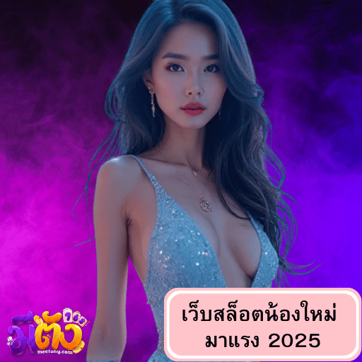 มีตังค์168
